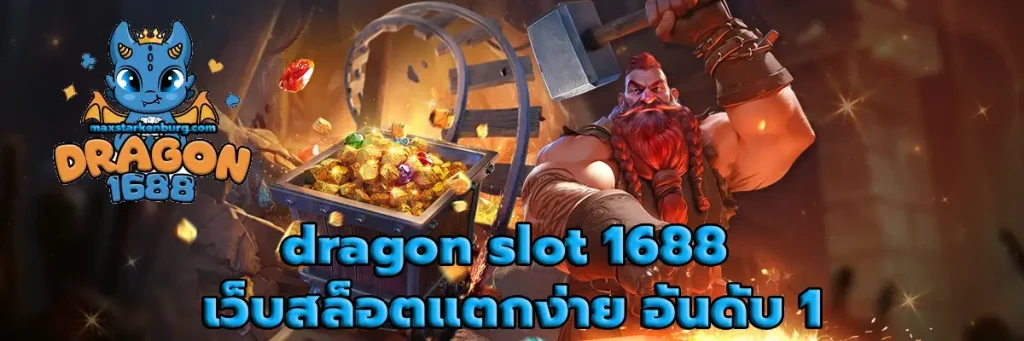 dragon slot 1688